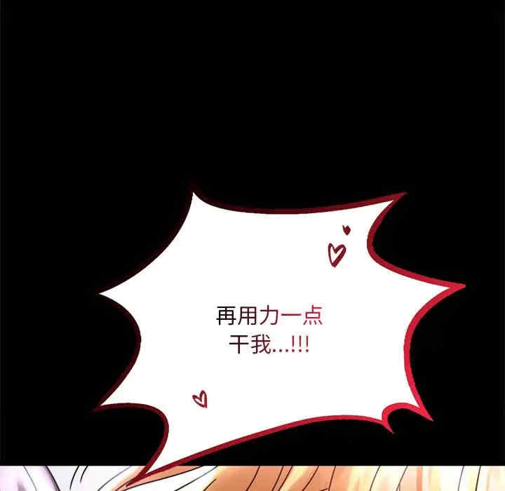 背叛的开始/完美妻子的背叛