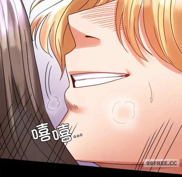 背叛的开始/完美妻子的背叛