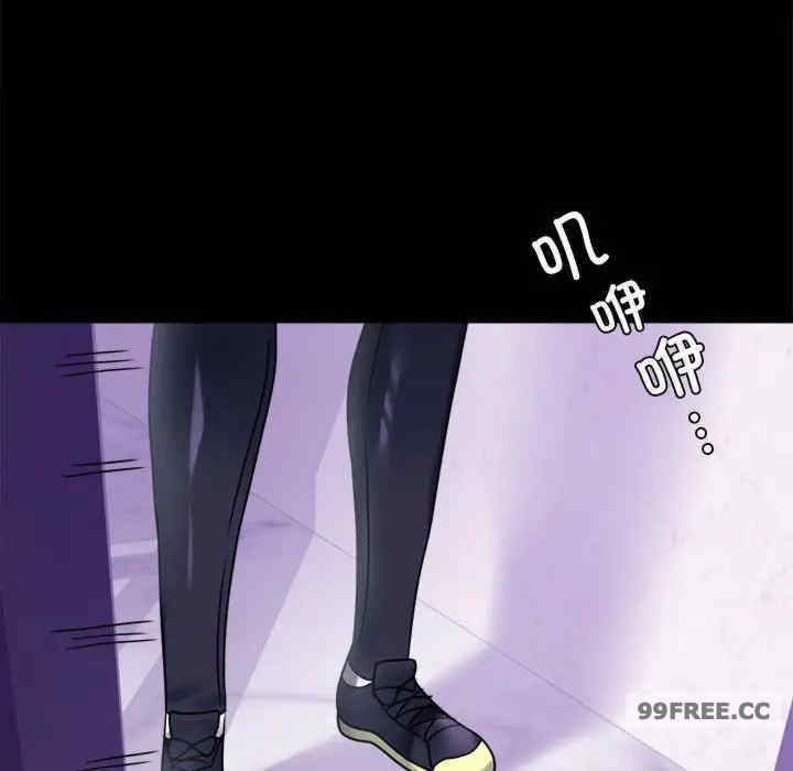 背叛的开始/完美妻子的背叛