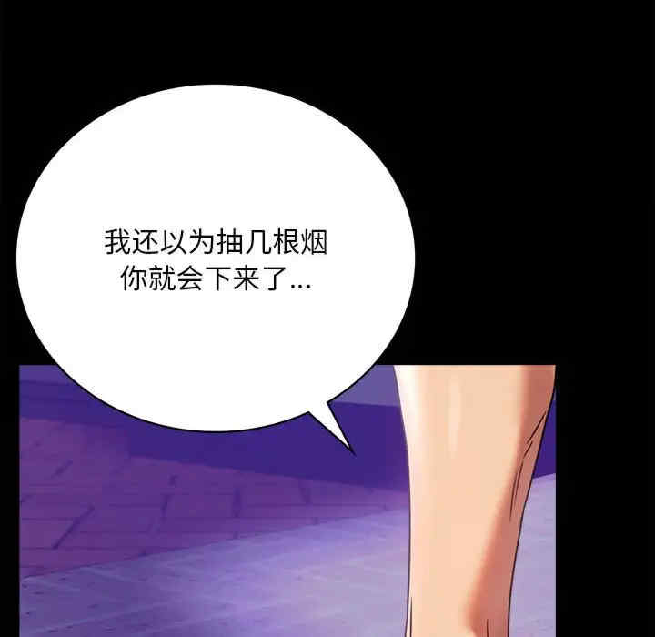 背叛的开始/完美妻子的背叛