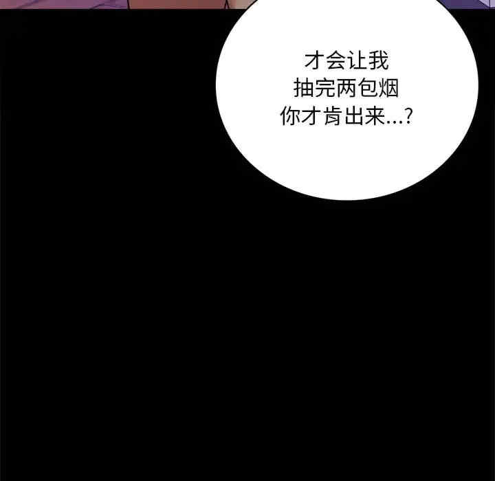 背叛的开始/完美妻子的背叛