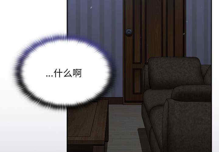 不请自来的未婚妻/陌生的未婚妻