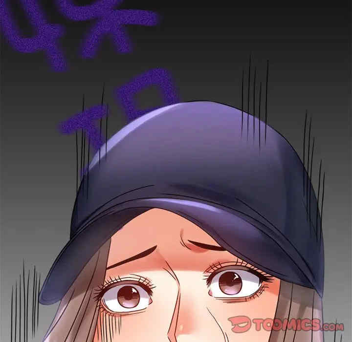 背叛的开始/完美妻子的背叛