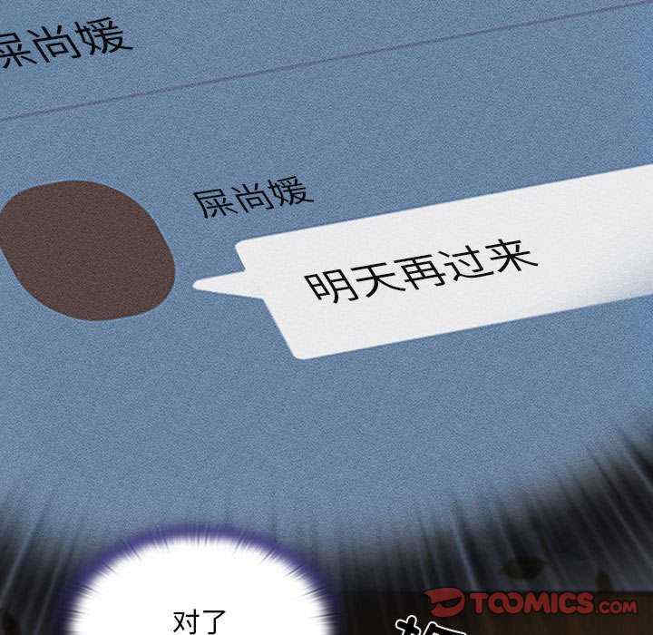 不请自来的未婚妻/陌生的未婚妻