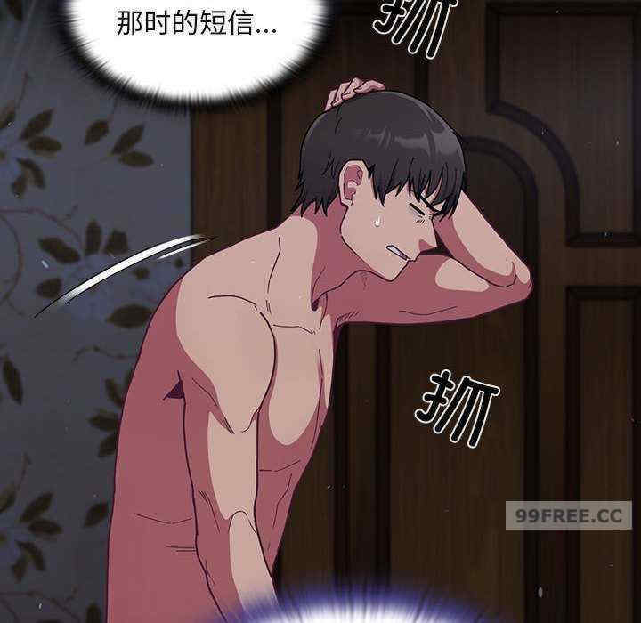 不请自来的未婚妻/陌生的未婚妻