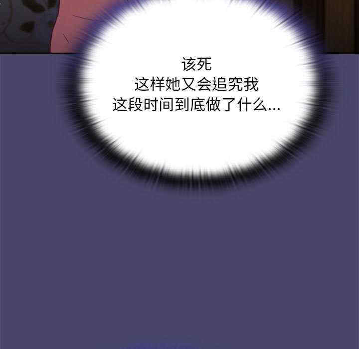 不请自来的未婚妻/陌生的未婚妻