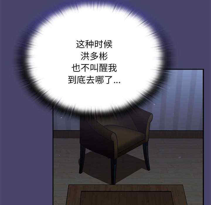 不请自来的未婚妻/陌生的未婚妻