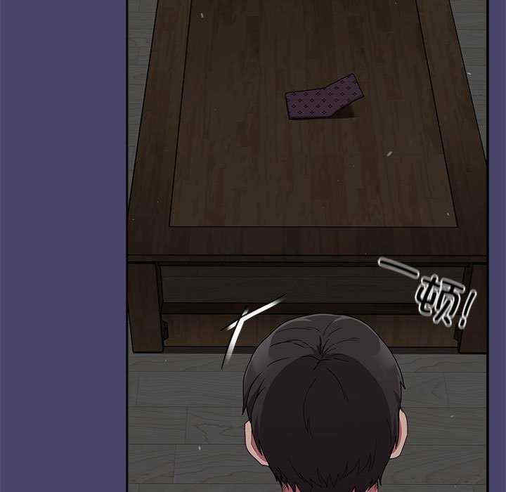 不请自来的未婚妻/陌生的未婚妻