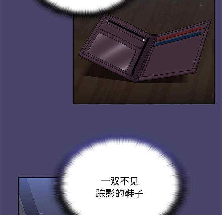 不请自来的未婚妻/陌生的未婚妻