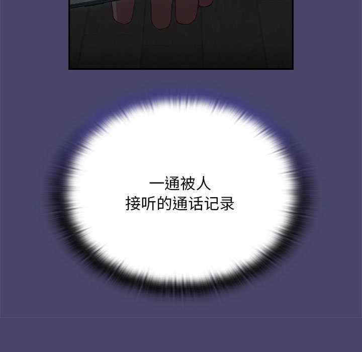 不请自来的未婚妻/陌生的未婚妻