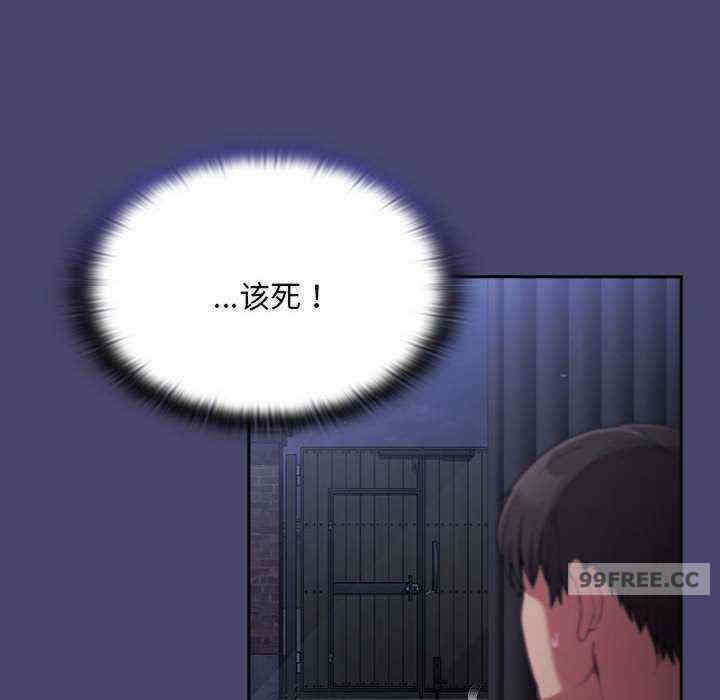 不请自来的未婚妻/陌生的未婚妻