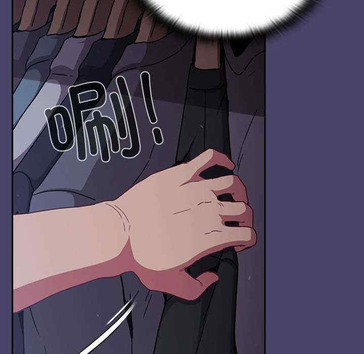 不请自来的未婚妻/陌生的未婚妻