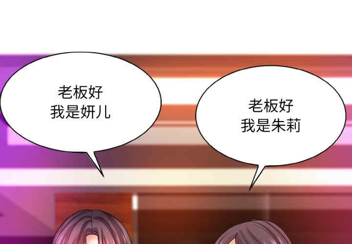 一杆入洞/一杆进洞