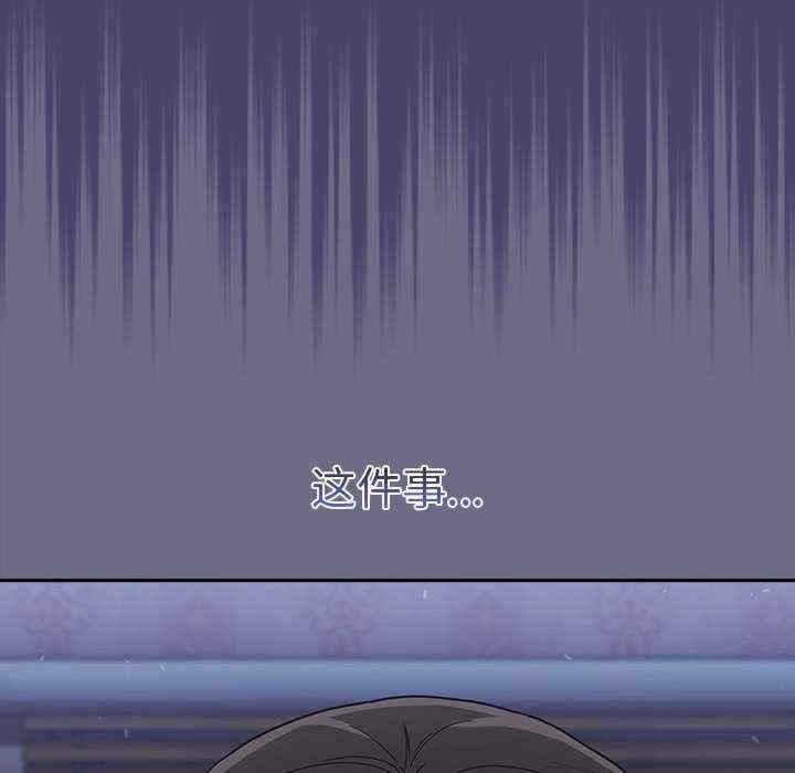 不请自来的未婚妻/陌生的未婚妻