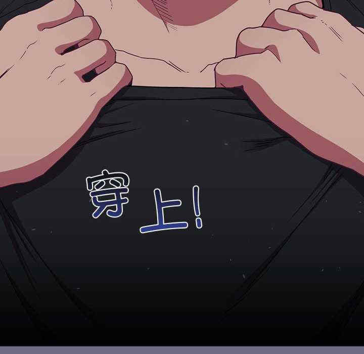 不请自来的未婚妻/陌生的未婚妻