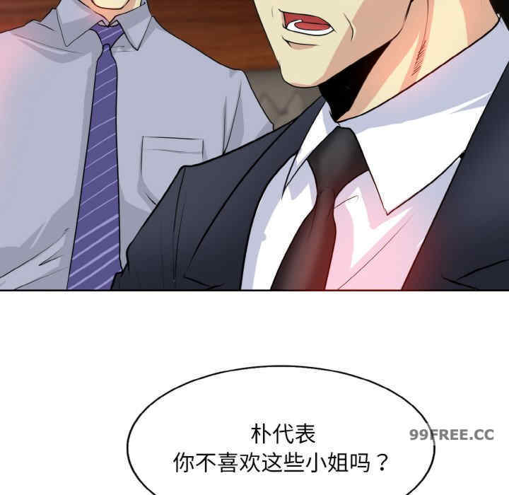 一杆入洞/一杆进洞