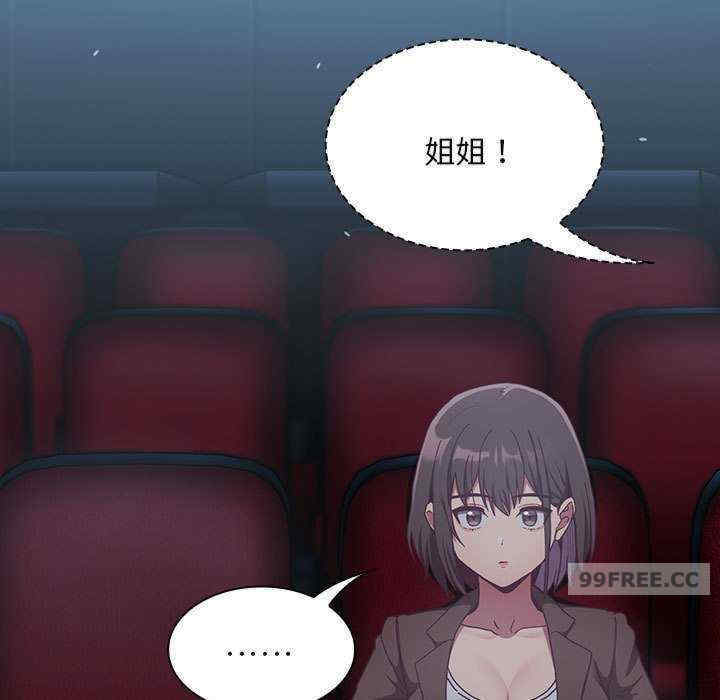 不请自来的未婚妻/陌生的未婚妻