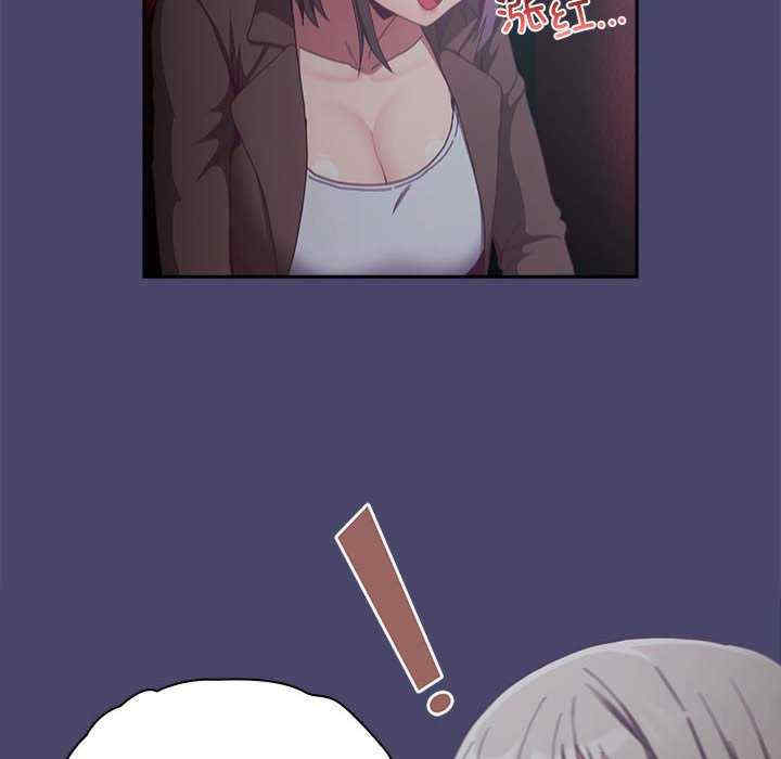 不请自来的未婚妻/陌生的未婚妻