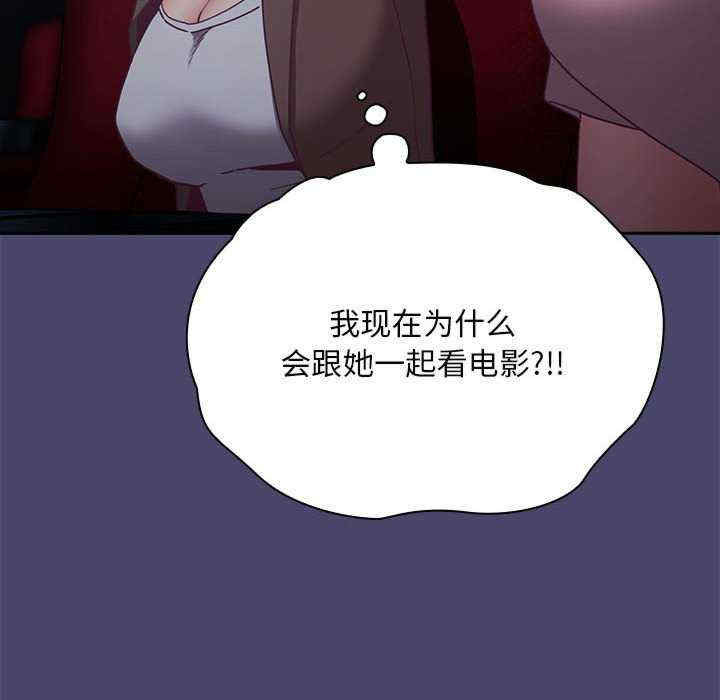 不请自来的未婚妻/陌生的未婚妻