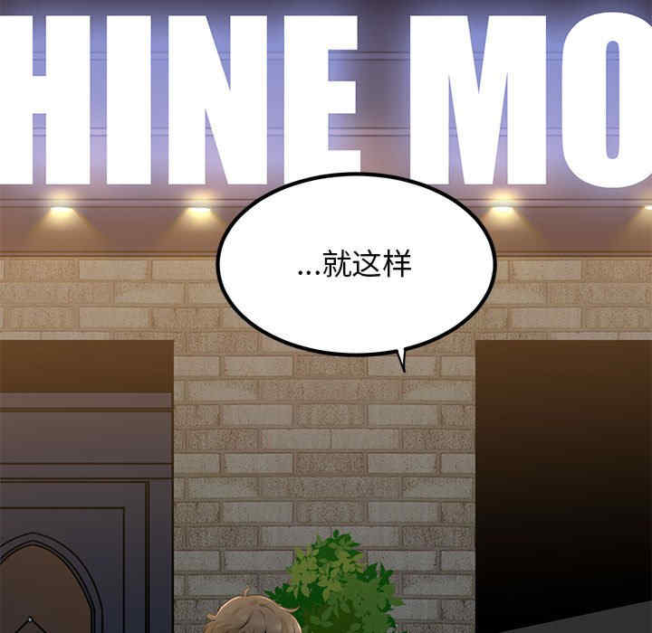 发小碰不得/强制催眠