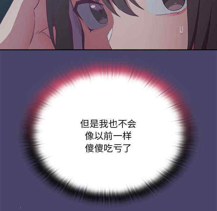 不请自来的未婚妻/陌生的未婚妻