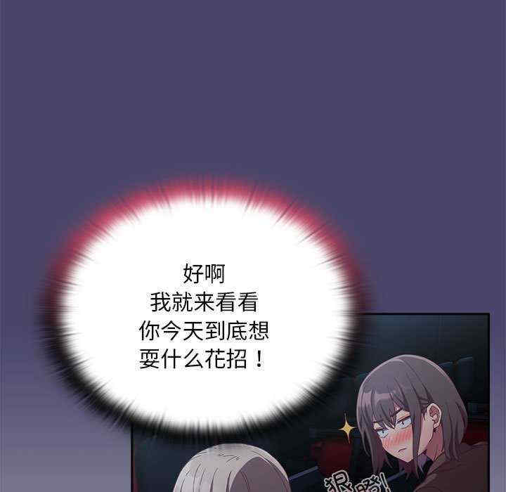 不请自来的未婚妻/陌生的未婚妻