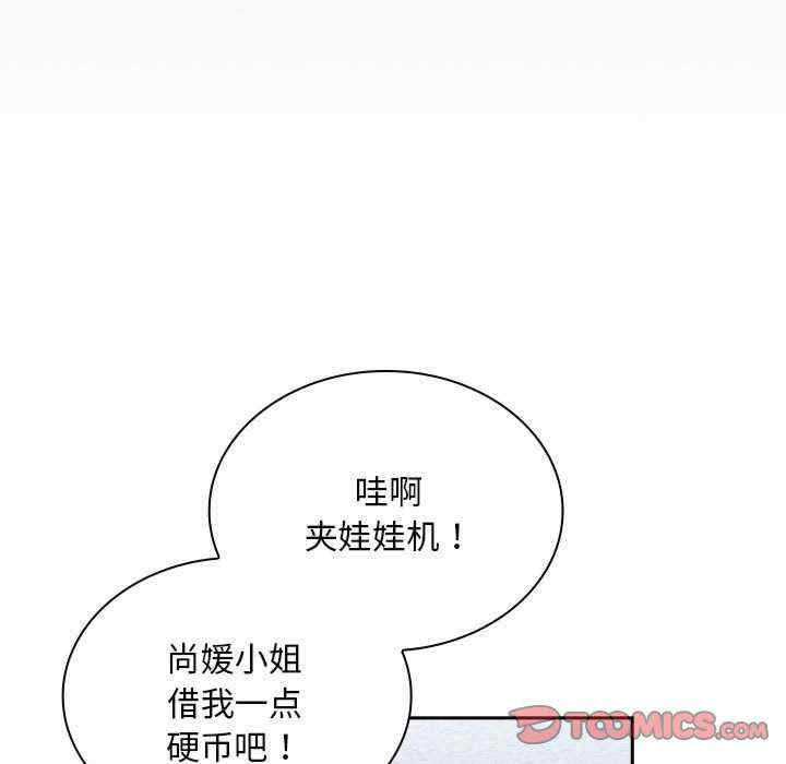 不请自来的未婚妻/陌生的未婚妻