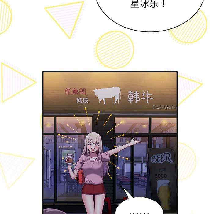 不请自来的未婚妻/陌生的未婚妻