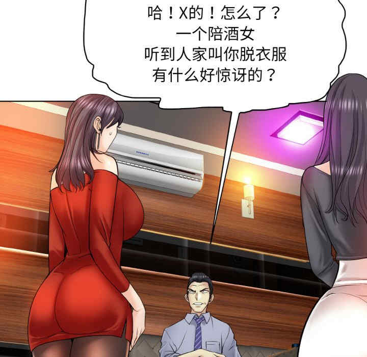 一杆入洞/一杆进洞