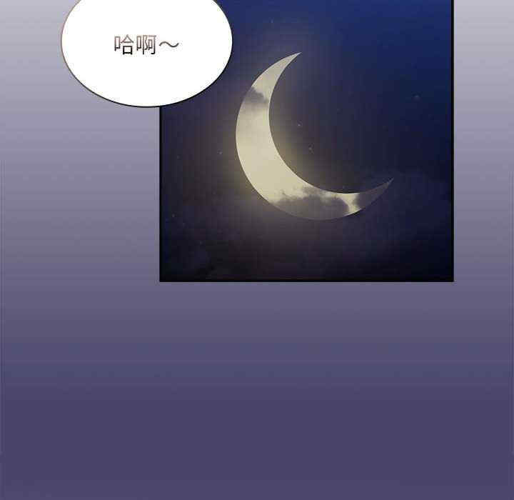 不请自来的未婚妻/陌生的未婚妻