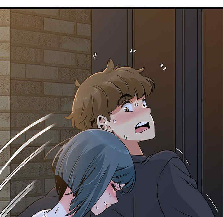 发小碰不得/强制催眠