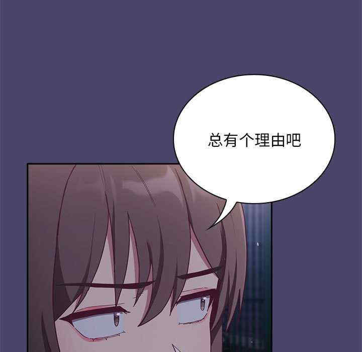 不请自来的未婚妻/陌生的未婚妻