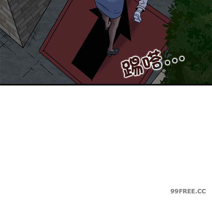 发小碰不得/强制催眠