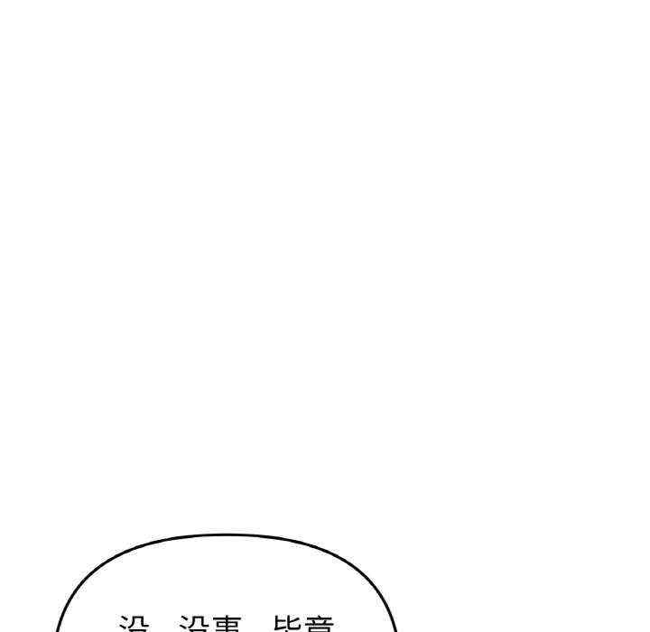 当初恋变成继母/重逢的初恋是继母