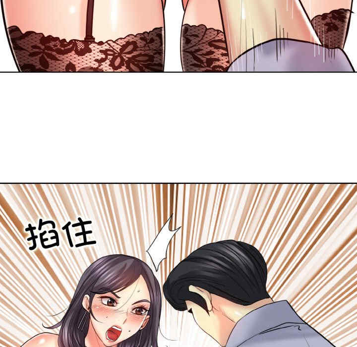 一杆入洞/一杆进洞