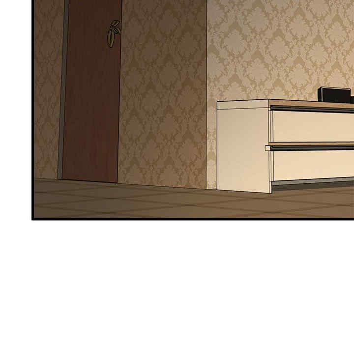 发小碰不得/强制催眠