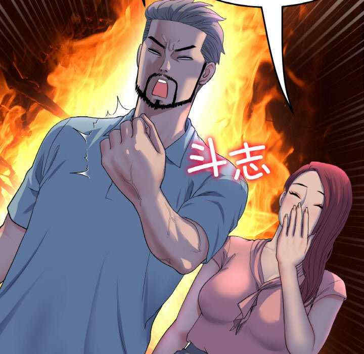 当初恋变成继母/重逢的初恋是继母