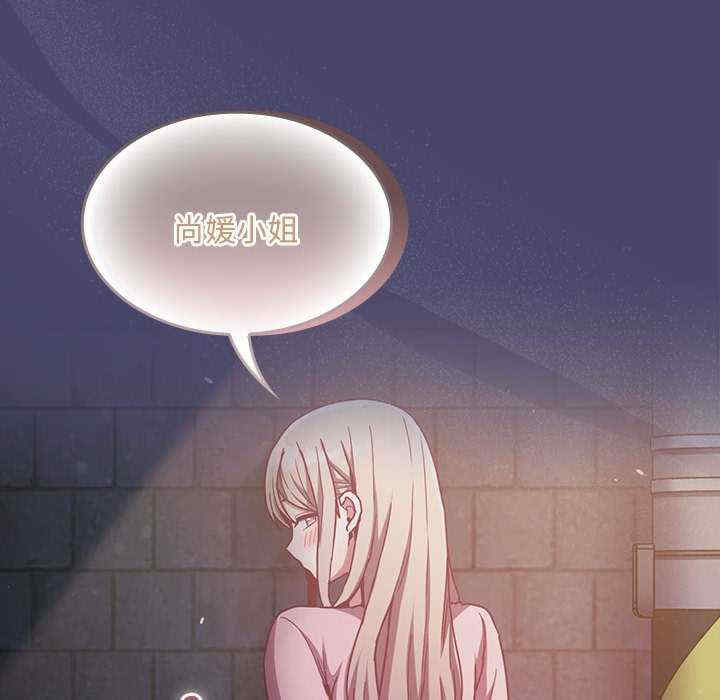 不请自来的未婚妻/陌生的未婚妻