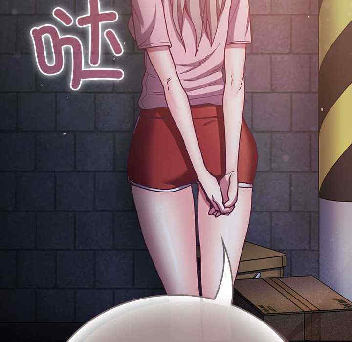 不请自来的未婚妻/陌生的未婚妻