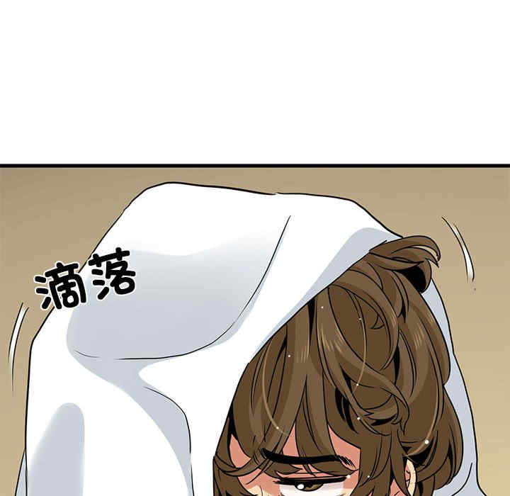 发小碰不得/强制催眠