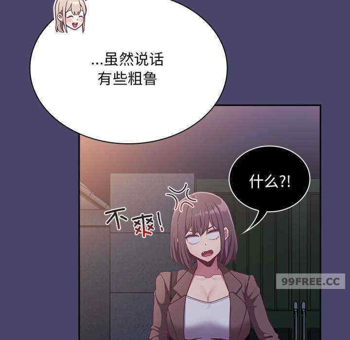 不请自来的未婚妻/陌生的未婚妻