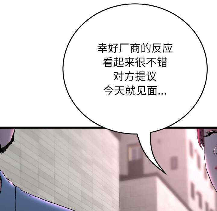 当初恋变成继母/重逢的初恋是继母