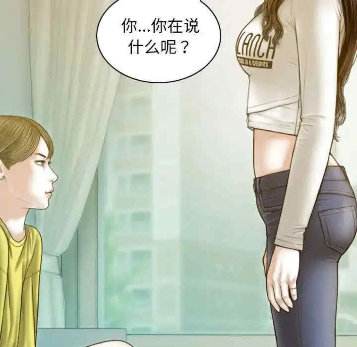 不可抗拒的吸引/放任诱惑