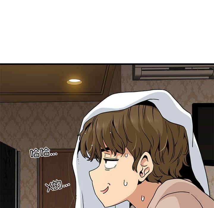 发小碰不得/强制催眠