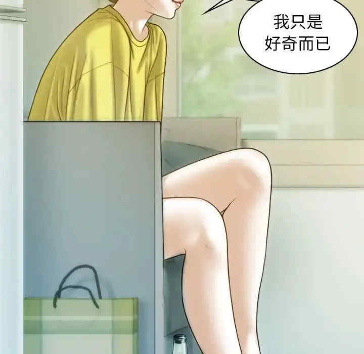 不可抗拒的吸引/放任诱惑