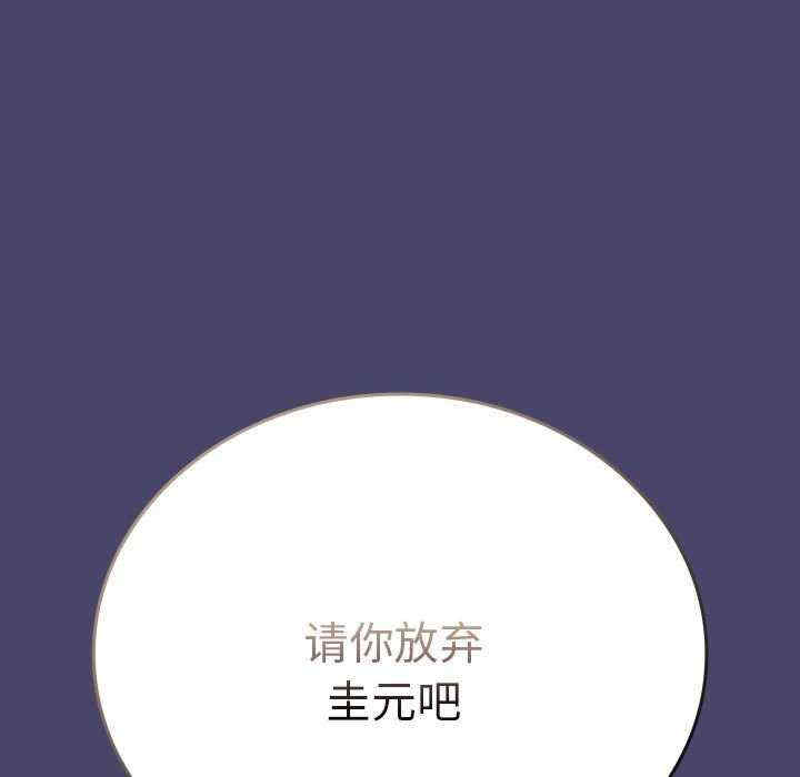 不请自来的未婚妻/陌生的未婚妻