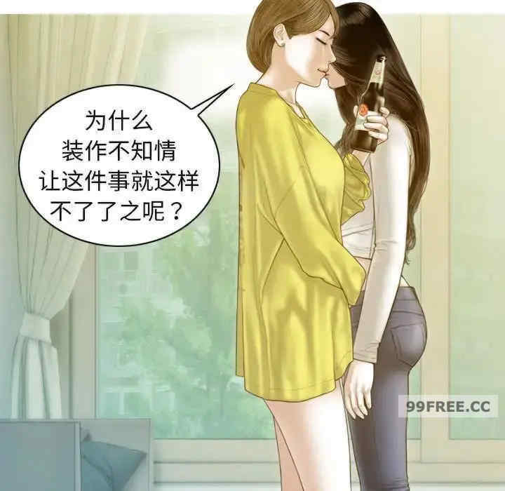 不可抗拒的吸引/放任诱惑