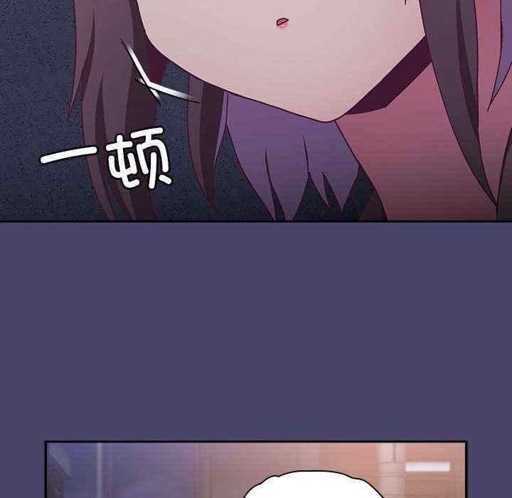 不请自来的未婚妻/陌生的未婚妻