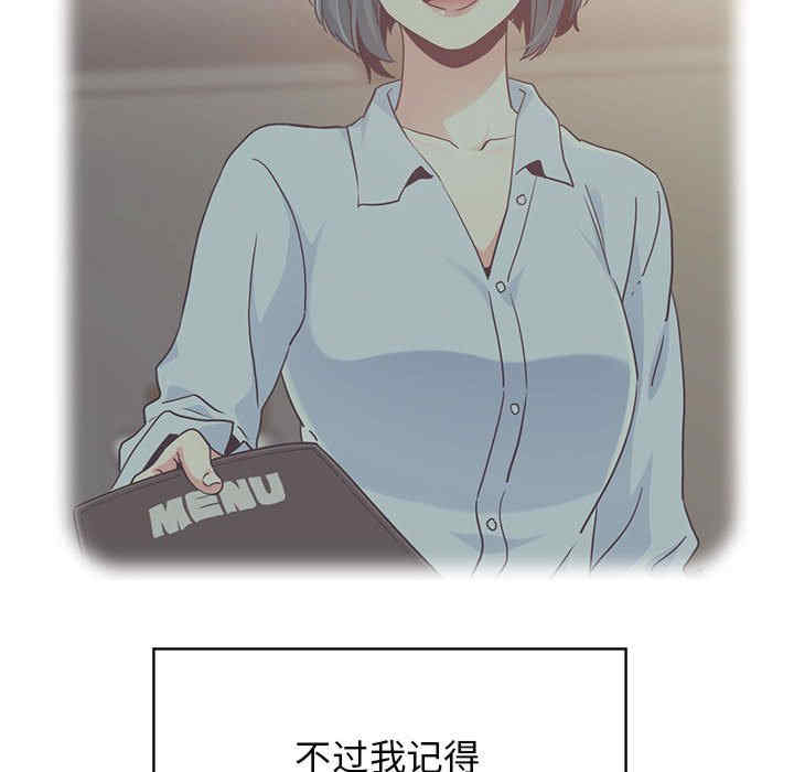 发小碰不得/强制催眠