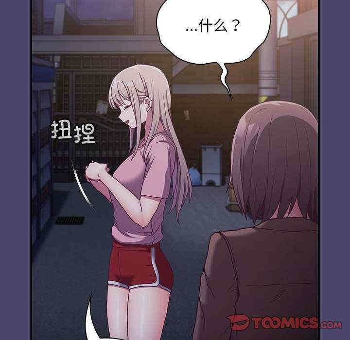 不请自来的未婚妻/陌生的未婚妻